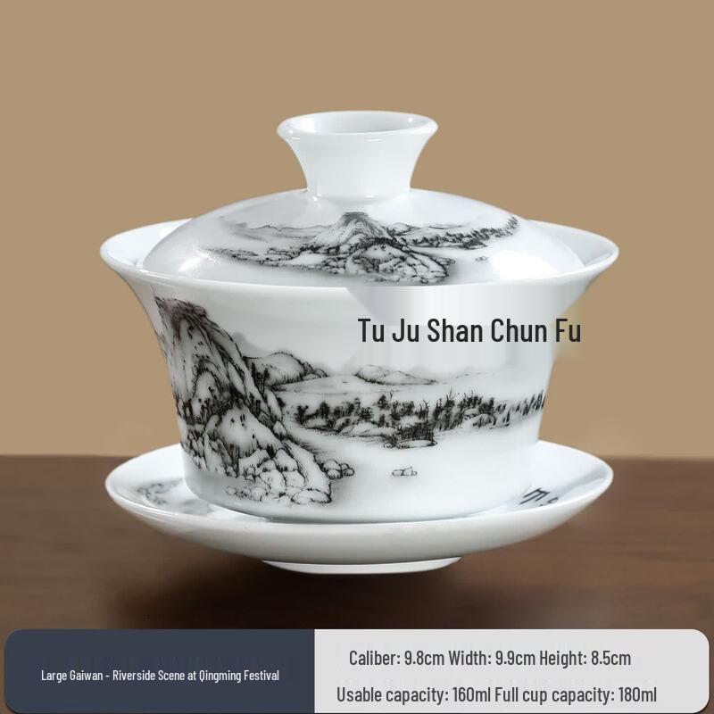 Youluo Blue and White Porcelain Gaiwan