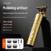 T9 Rechargeable Electric Hair Clipper & Trimmer for Bald Head, Oil Head, and Engraving.