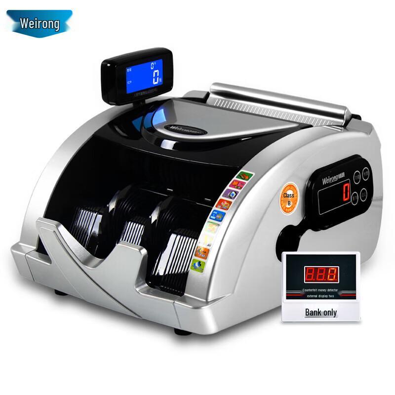 Weirong M3 Smart Voice Bank-Grade Cash Counter
