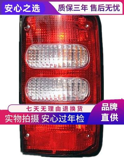 

Great Wall Deer & Zhongxing Tianye Пикап Задний Фонарь Стоп-сигнал в Сборе Right Passenger Side - Crystal Assembly
