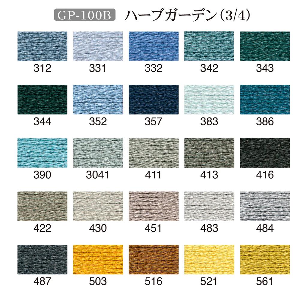 Olympus Embroidery Thread Set 25 Embroidery 100 50 Color Chart Herb Garden GP100B (No. Thread, Skeins, Spools, Included) GP-100B