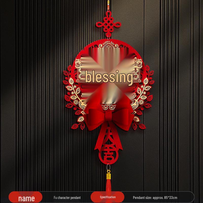 Magnetic Couplets for New Home: Entrance Door Sticker - A Joyful Housewarming Gift