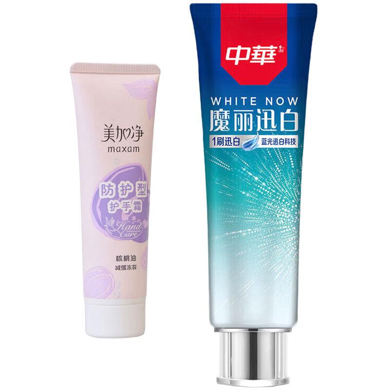 Meijiagei Hand Cream & Zhonghua Toothpaste Value Pack