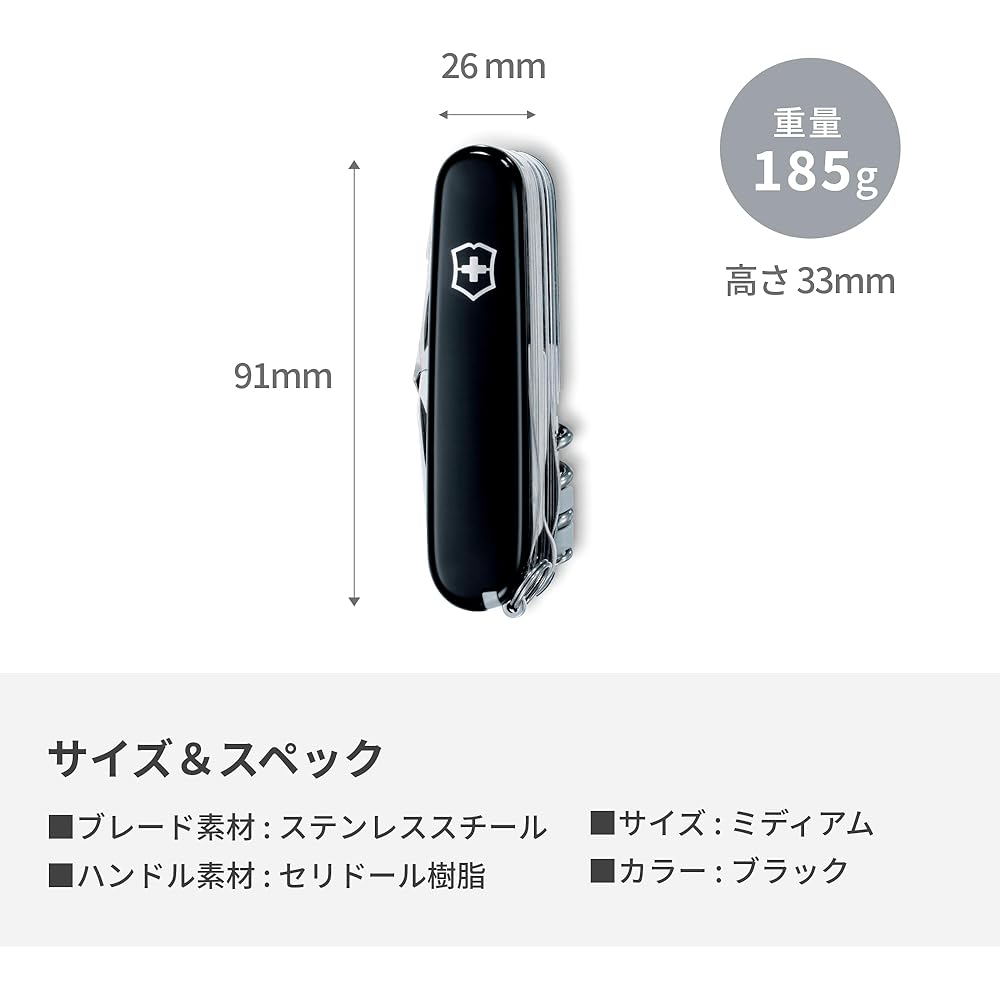 Victorinox SwissChamp Black Multi-Tool with 33 Functions, Pliers, Scissors, and Magnifier Camping Gear