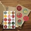 Vintage Christmas Wax Seal Stickers  Retro Sealing Labels for Scrapbook Junk Journal Planner Decoration