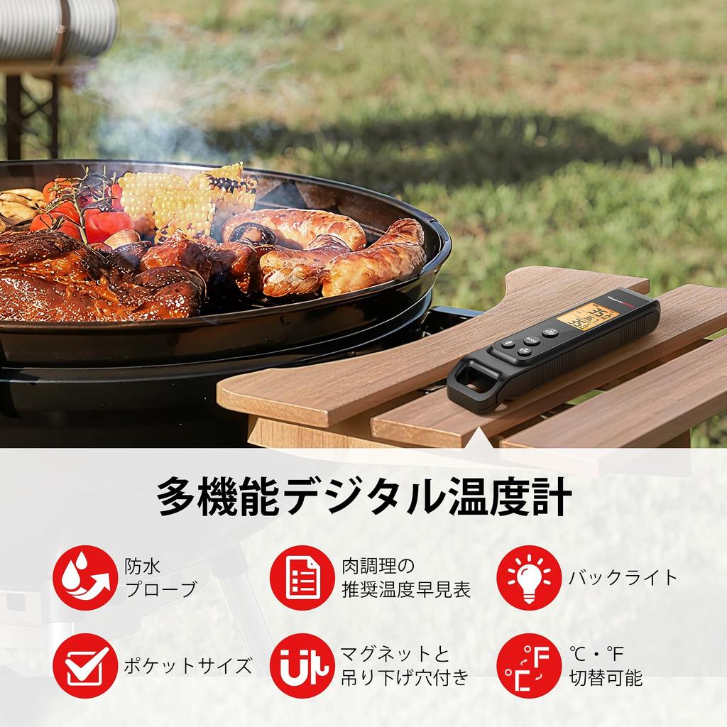 TempPro Infrared Cooking Thermometer, Non-Contact Probe, 2-Way Radiation Digital Thermometer for Kitchen Cooking, Food Preparation, Frying, Tempura, O