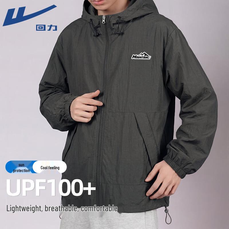 Warrior Outdoor Lightweight UPF100+ Sun Protection Hooded Jacket