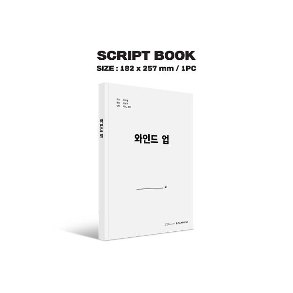 Vorbestellung NCT KITZ WIND UP Fotoalbum & Skriptbuch Set