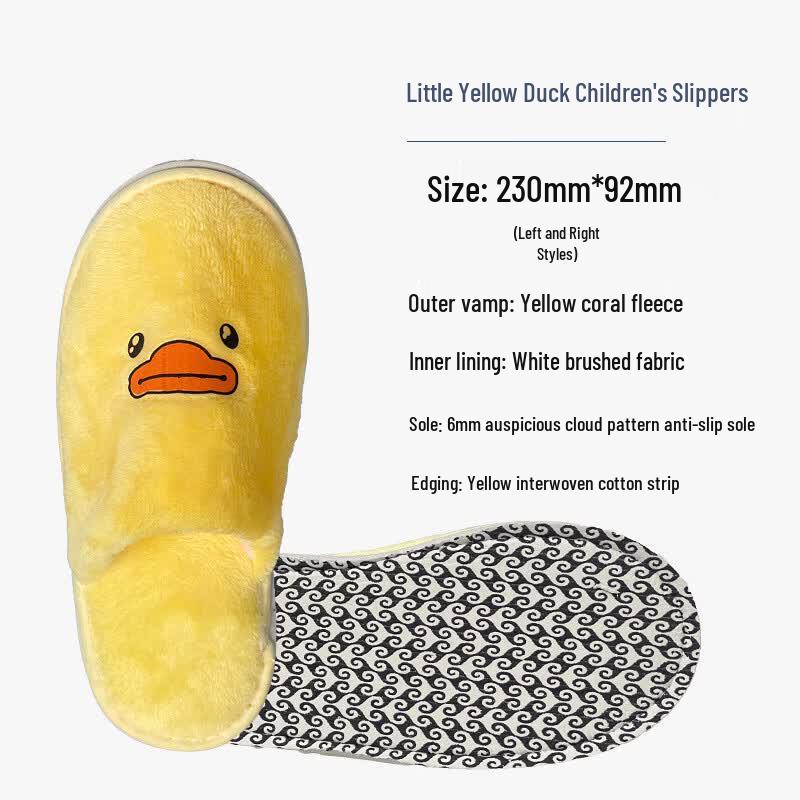 Xihe Disposable Little Yellow Duck Kids Slippers (50 Pairs)
