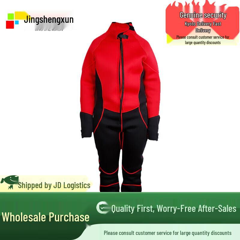 Jingshengxun Wet Water Rescue Suit