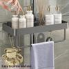 Punch-Free Shower Caddy With Towel Rod Bathroom Shelf Shampoo Soap Holder Shower Tray For Toilet Bathroom Organizer