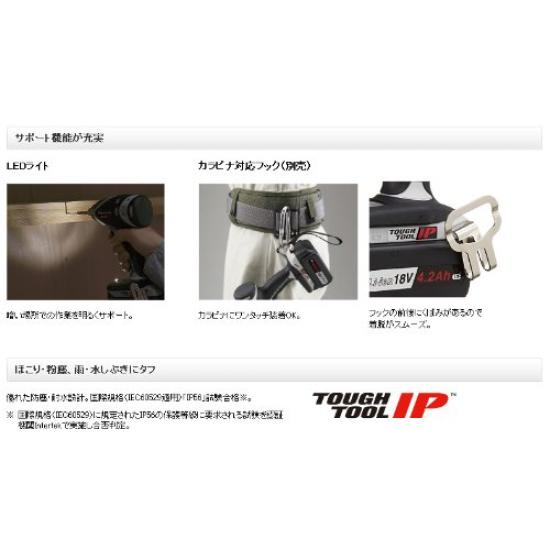 Panasonic Rechargeable Impact Driver 18V LS Battery Set Gray EZ75A1LS2G-H