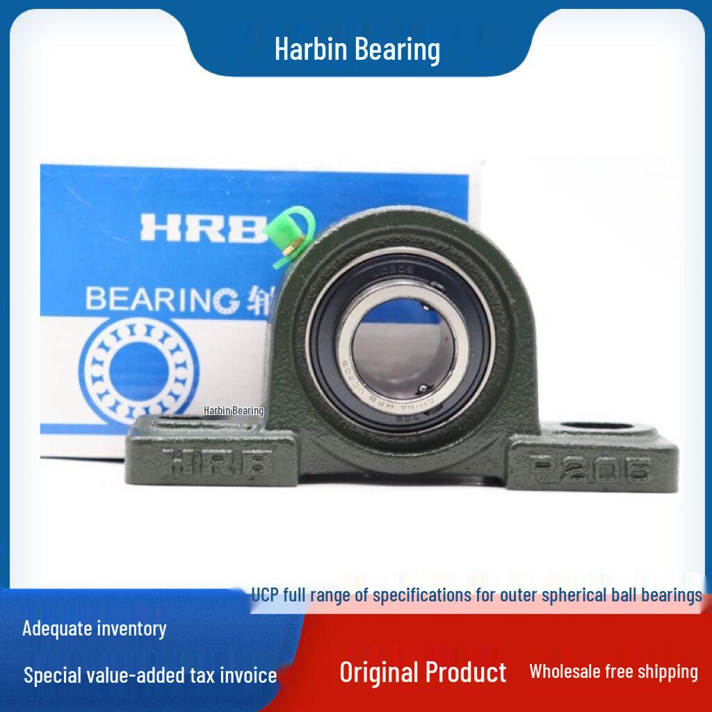 

Harbin HRB Spherical Roller Bearing with Housing UCP203-207 205