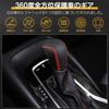 Suzuki Sierra Automatic Leather Gear Shift Knob Shift Lever and Selector Lever Head Designed for AT Protects Against Scratches and Custom Set