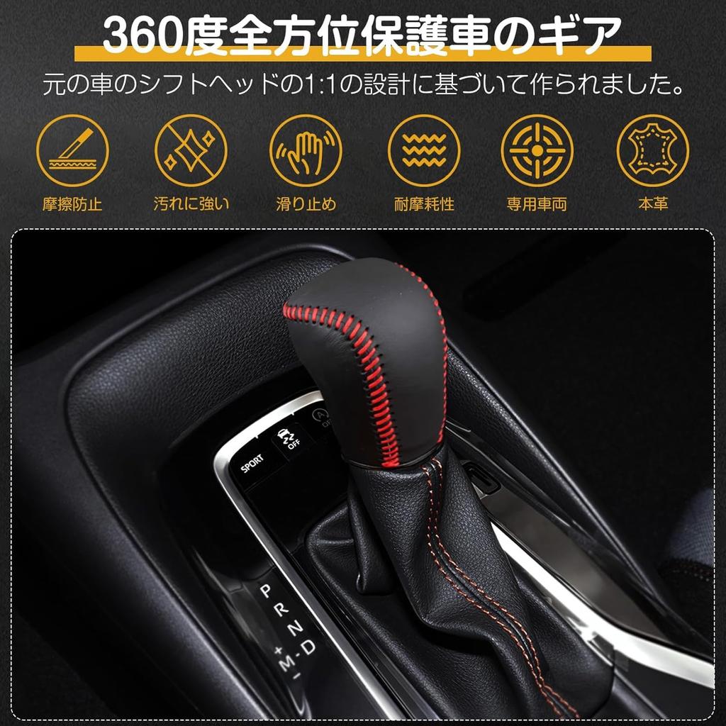 Suzuki Sierra Automatic Leather Gear Shift Knob Shift Lever and Selector Lever Head Designed for AT Protects Against Scratches and Custom Set