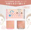 STAY FREE NaMo Hyaluronic Acid Lotion for Sensitive High Deep Prevents Skin Made In Japan (Large Capacity) Skin, Moisturizing, Penetration,