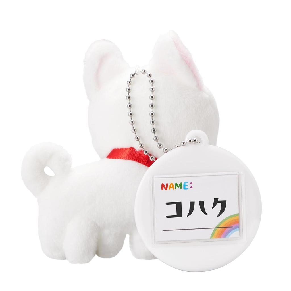 [animal de estimação arco-íris] Meu gato de pelúcia de estimação (branco)