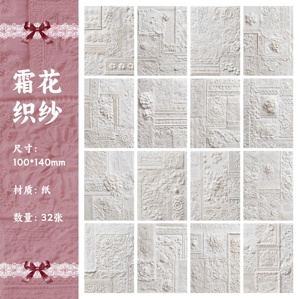 32pcs/1 lot Material Paper Lace Series Retro Literary Lace Hand Account DIY Decor Base