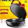 Double-Sided Electric Griddle: Multifunctional Pancake & Crepe Maker, New Deepened Model