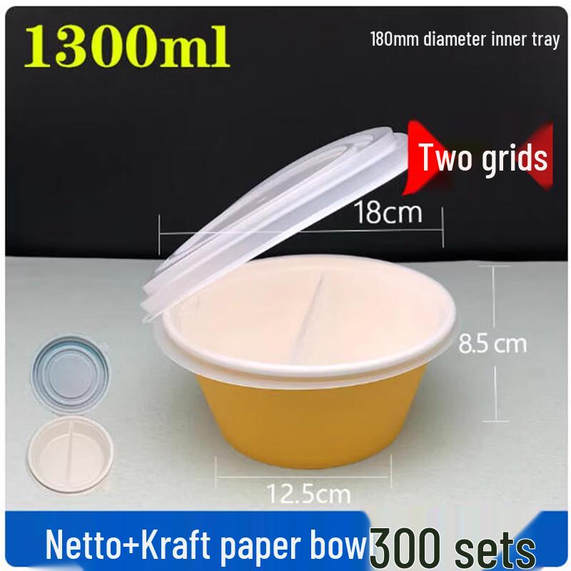 Shengbilai 1300ml Round Double-Layer Soup & Noodle Lunch Box Set