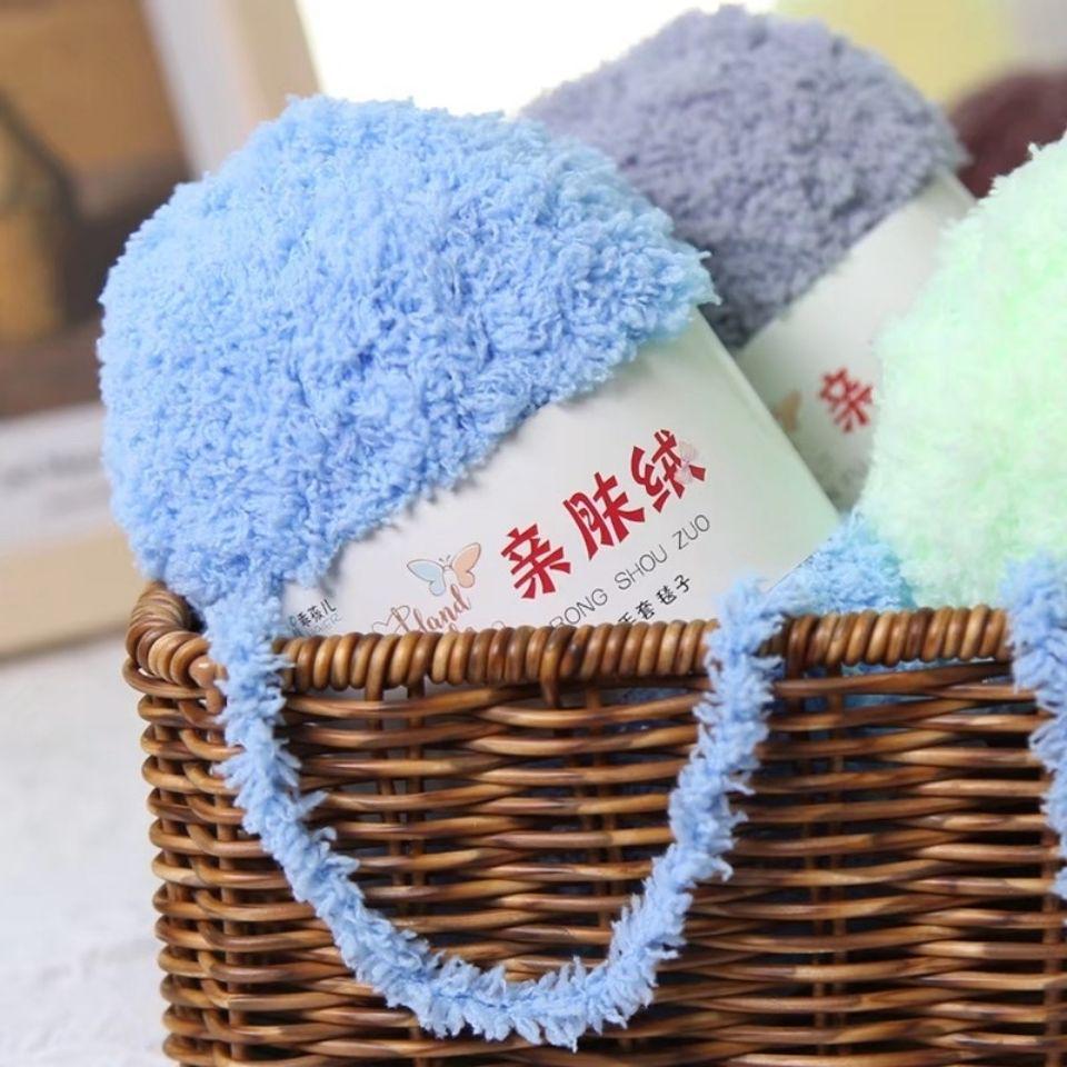Coral Fleece Yarn Towel & Scarf DIY Material Pack