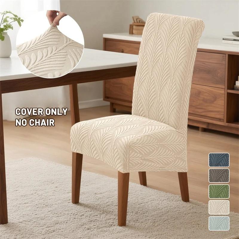

1/2pcs Jacquard Chair Covers Elastic Long Back Dining Chair Cover Wedding Seat Slipcover Furniture Dust Cover for Home Banquet 1PC