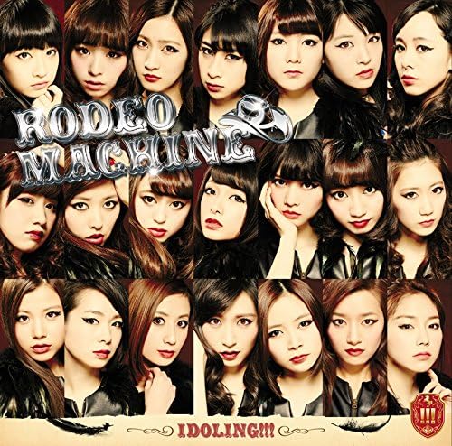 

CD IDLING!!! - Rodeo Machine (Regular Edition) PCCA04184 Japan ObiPop Used