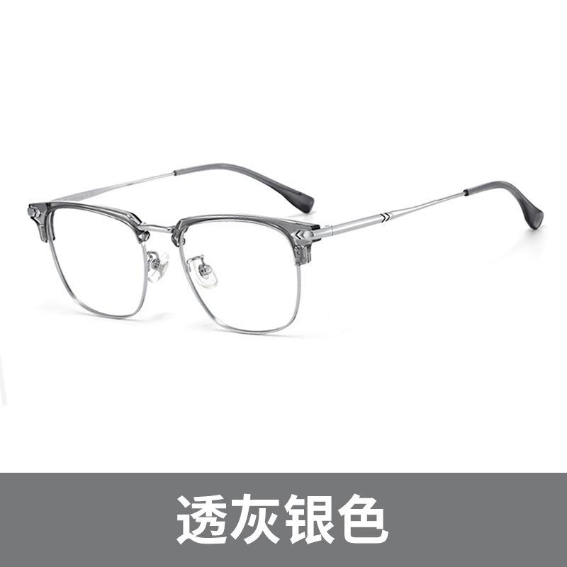 

Half-frame glasses for women with nearsightedness, ultra-light metal eyebrow frame, transparent gray, can be fitted with prescription lenses, blue Spectacle Frame【Without