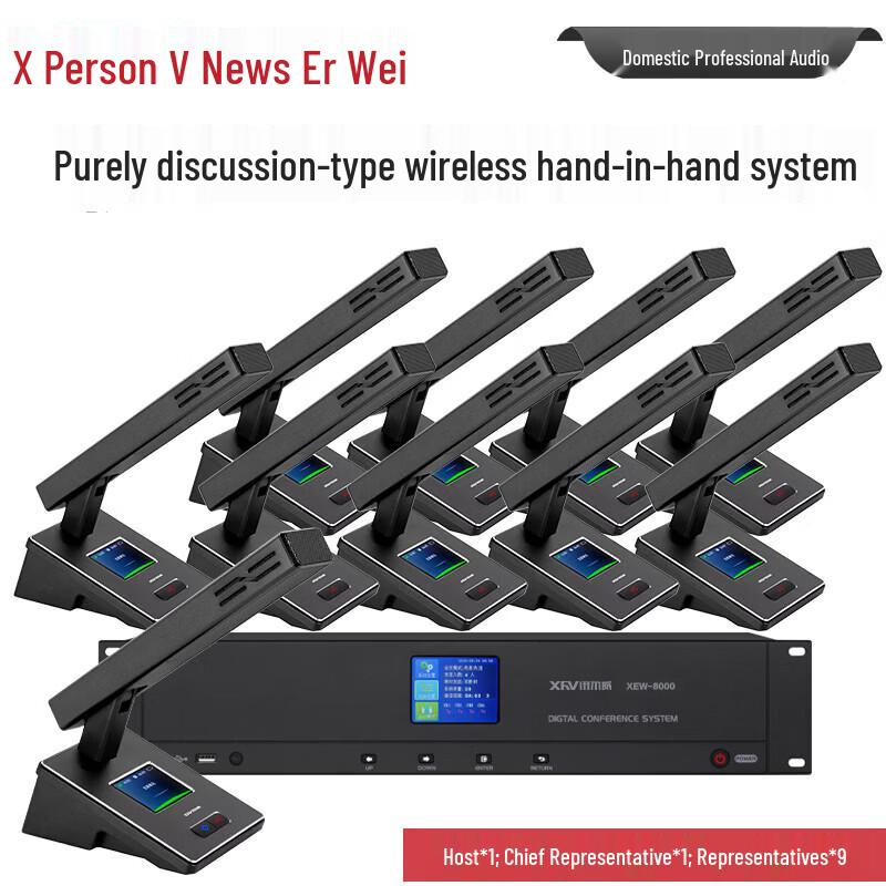XEW-8000 Series Professional Digital Wireless Conference Microphone System (CN Version)