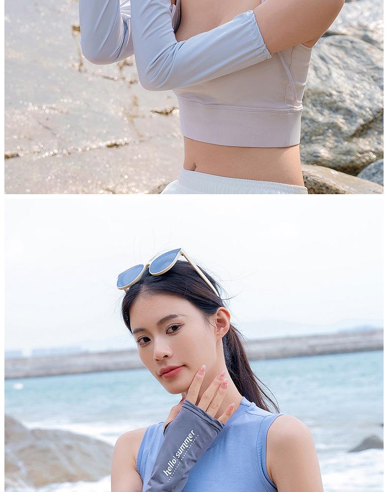 Women's UV Protection Ice Silk Arm Sleeves for Driving, Cycling, Outdoor Sports & Camping