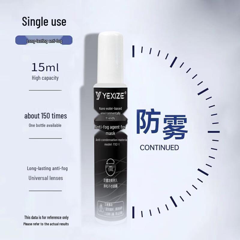 WEZHO Dive Mask Anti-fog and Waterproof Agent