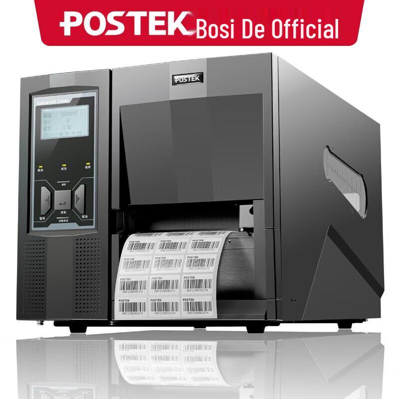 

Postek TX/TXR Series RFID Industrial Label Printer CN plug (adapter included)