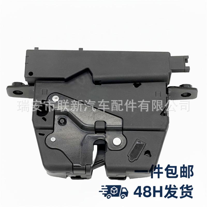 BMW F31/E84 Tailgate Lock Assembly 2010-2015 with Free Shipping Mercedes