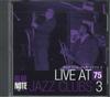 CD DIVERS - Blue Note - Meilleure Collection Jazz 75 BBCN75 DEAGOSTINI 2014 Japon Jazz Occasion