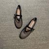 New Round Headed Mesh Hollowed Out Women's Shoes with One Button Mary Jane Ballet Flat Shoes Fishing Net Shoes