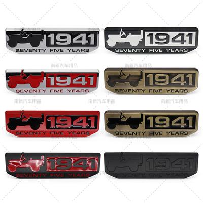1Pc Metal 1941 Seventy Five Years Badge Rear Trunk Emblem Car Front Hood Sticker Logo For  Grand Cherokee Wrangler Liberty Compass