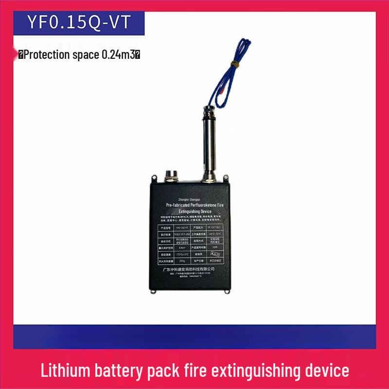 LANGHE Hexafluoropropane Fire Extinguisher Device Lithium Battery Pack 0.24 m³