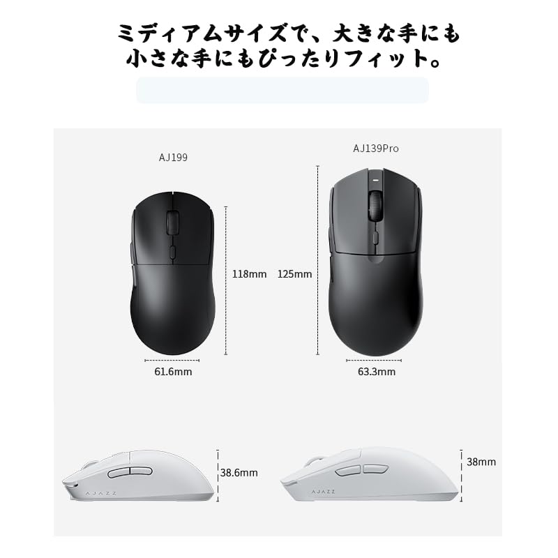 X AJAZZ AJ139 Gaming Mouse Wireless Mode Rechargeable PAW3395 Sensor 26000DPI 59g Lightweight Design Easy To Carry DIY Gaming Work 6 Buttons