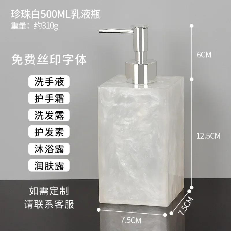 Bathroom Accessories Shampoo Body Wash Dispenser Simple Emulsion Bottle Soap Dispenser Large Capacity Household Lotion Bottle