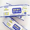 Kitchen Wipes for Grease Removal, Household Disposable Special Cleaning, Powerful Heavy Grease Removal, Large Pack of Wet Wipes for Range Hoods
