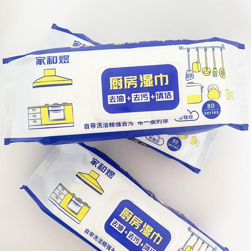 Kitchen Wipes for Grease Removal, Household Disposable Special Cleaning, Powerful Heavy Grease Removal, Large Pack of Wet Wipes for Range Hoods