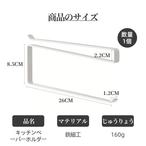 Coollooda Kitchen Paper Holder, Under-Cabinet Towel Holder, Kitchen Paper Storage, Roll Holder, Hanging, No Tools Required, Easy Installation, No Dril