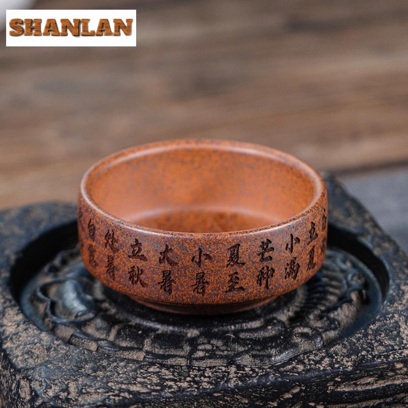 150ml Yixing Lila Ton Sonnenzyklus Teetasse Retro Teeschale Probier-Teetasse Teeverkostung Duftbecher Jianzhan Meistertassen Cafés
