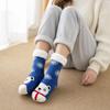 Floor Socks for Indoor Home Wear, Soft Slipper Socks for Women and Men