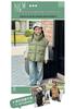 Autumn/Winter Korean Style Kids' Stand Collar Vest - Trendy, Customizable Outerwear for Boys and Girls