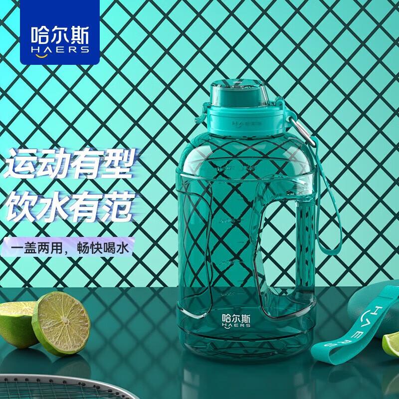 Haers Large Capacity Sports Water Bottle with Straw