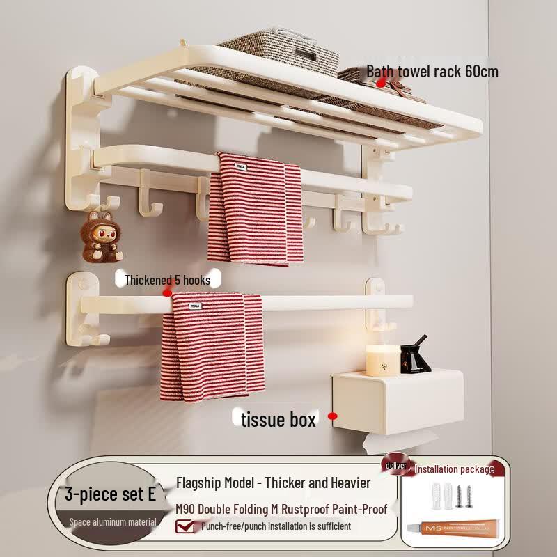 Abdo Cream Style Punch-Free Bathroom Towel Rack with Shelf