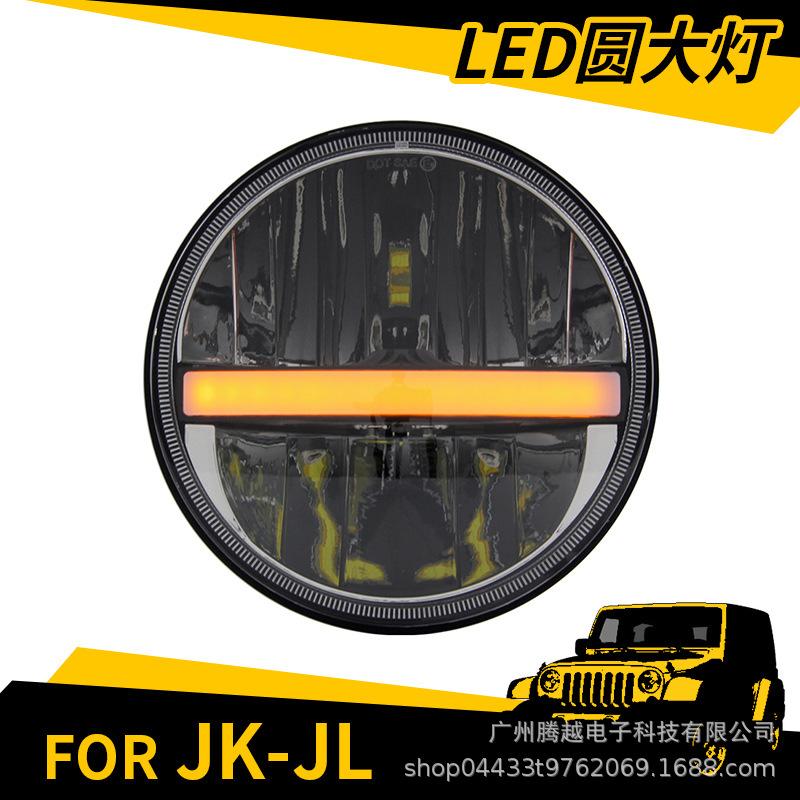 7-Inch LED Headlights for Wrangler & Harley Motorcycles: Super Bright with Turn Signal, High/Low Beam