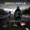 AOOYSORA GX10 PRO Motorcycle Intercom with Large Supports Simultaneous Up To 2000M Call Bluetooth Sound Large Music DSP CVC Noise IP67 FM Fast Siri