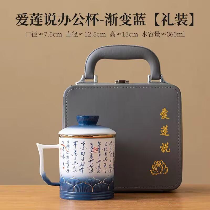 Dunhuang Merchandise Ailian Said Teacup With Lid To Send Leaders, Elders, Teachers' Day Gifts, Business Souvenirs